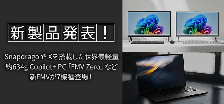 富士通高性能AMD Ryzen3最新Windows11メモリ4GB高速SSD240GBWifi接続可能カメラ内蔵 Amazon.co.jp: 【整備済み品】 【大容量メモリ32GB & WEBカメラ搭載