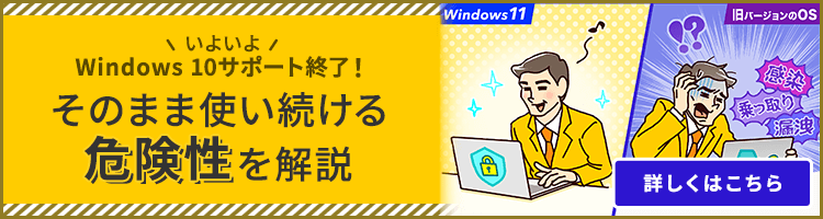 富士通　FMV-DESKPOWER F/E90D  windows10　終了 FUJITSU FMV-DESKPOWER F/G90D SSD換装修理【福岡姪浜店】 - パソコン